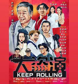 不定时的私会
